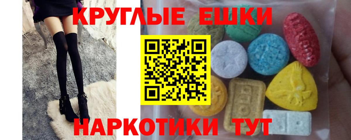 Экстази 250 мг  Вход с VPN  ЭКСТАЗИ 250 мг  ЭКСТАЗИ  Чистополь 