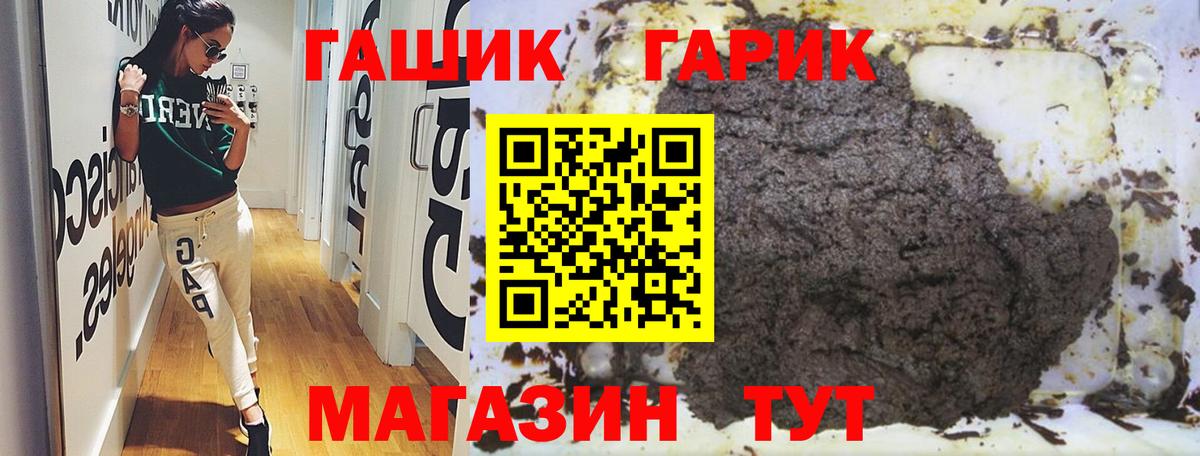 LSD-25  ГАШ  Меф  Кокаин  Марихуана  Меф МЯУ МЯУ   Купить наркотик  Вход с VPN  Чистополь  COCAIN 