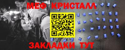 ГАЛЛЮЦИНОГЕННЫЕ ГРИБЫ Можайск