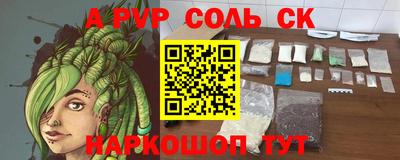 ГАЛЛЮЦИНОГЕННЫЕ ГРИБЫ Можайск