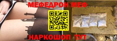 скорость mdpv Моздок