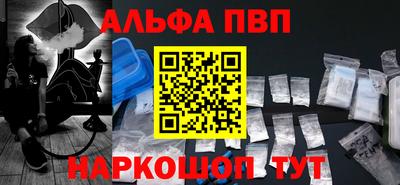 ГАЛЛЮЦИНОГЕННЫЕ ГРИБЫ Можайск