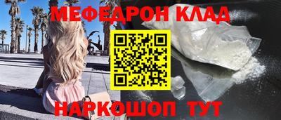 скорость mdpv Моздок