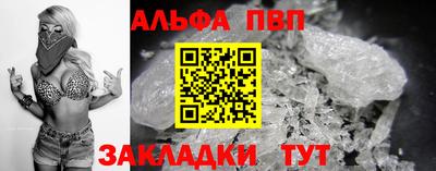 дживик Можга