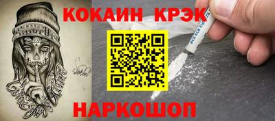 ГАЛЛЮЦИНОГЕННЫЕ ГРИБЫ Можайск