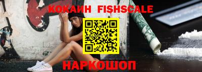 ГАЛЛЮЦИНОГЕННЫЕ ГРИБЫ Можайск