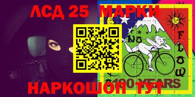 ГАЛЛЮЦИНОГЕННЫЕ ГРИБЫ Можайск