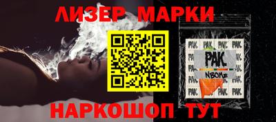 скорость mdpv Моздок