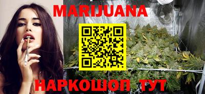 ГАЛЛЮЦИНОГЕННЫЕ ГРИБЫ Можайск