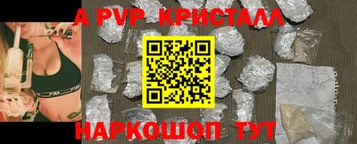 ГАЛЛЮЦИНОГЕННЫЕ ГРИБЫ Можайск