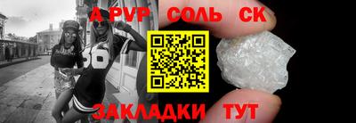 ГАЛЛЮЦИНОГЕННЫЕ ГРИБЫ Можайск