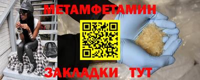 ГАЛЛЮЦИНОГЕННЫЕ ГРИБЫ Можайск