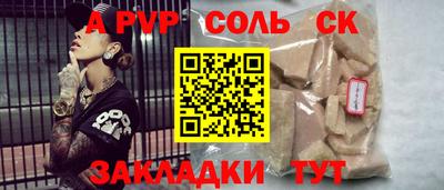 дживик Можга