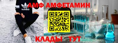 ГАЛЛЮЦИНОГЕННЫЕ ГРИБЫ Можайск