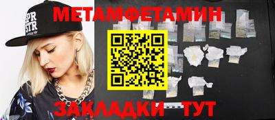 дживик Можга
