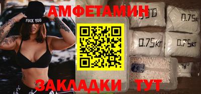 ГАЛЛЮЦИНОГЕННЫЕ ГРИБЫ Можайск