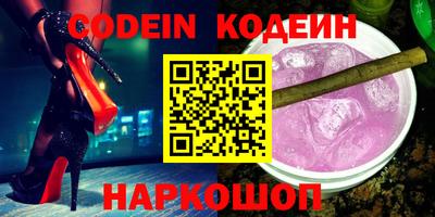 ГАЛЛЮЦИНОГЕННЫЕ ГРИБЫ Можайск