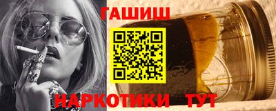 ГАЛЛЮЦИНОГЕННЫЕ ГРИБЫ Можайск