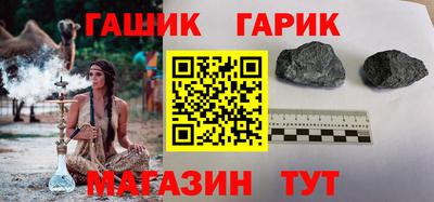 дживик Можга