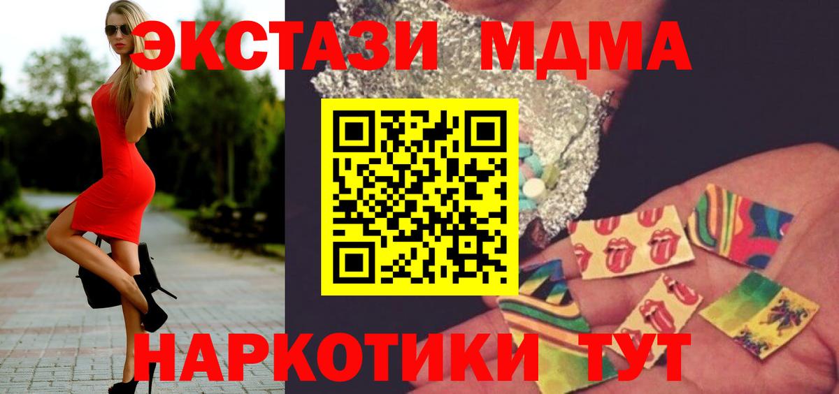 МДМА VHQ Чистополь