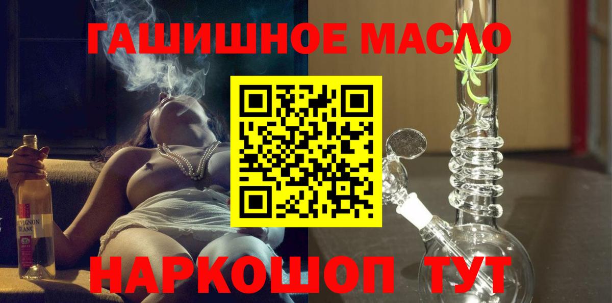 Дистиллят ТГК жижа Чистополь